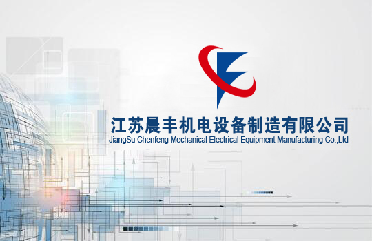 資訊‖偉牌機械與你相約2023廣州美博會